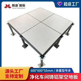 钢地板;金属建材;其他地板