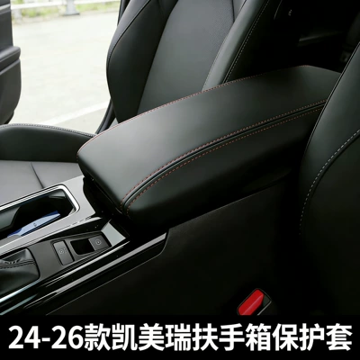 9-cu Nəsil Camry (24-26 Model) üçün Mikrofiber Dəri Qoltuqaltı Örtüyü
