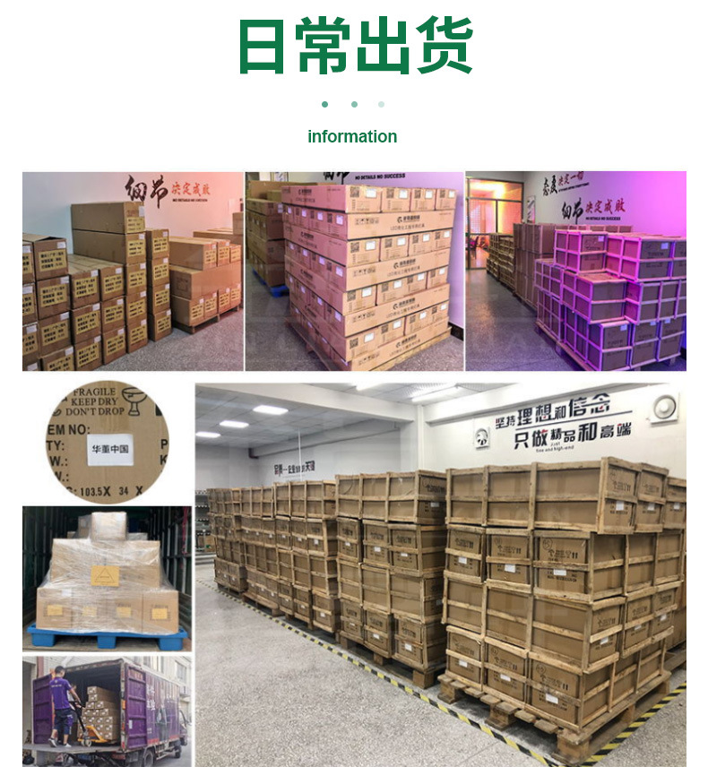 精品详情页_19