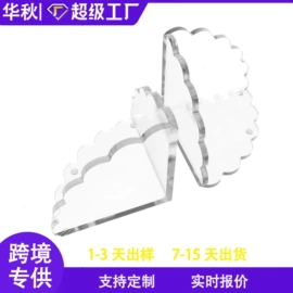 其他有机玻璃;亚克力加工;收纳盒