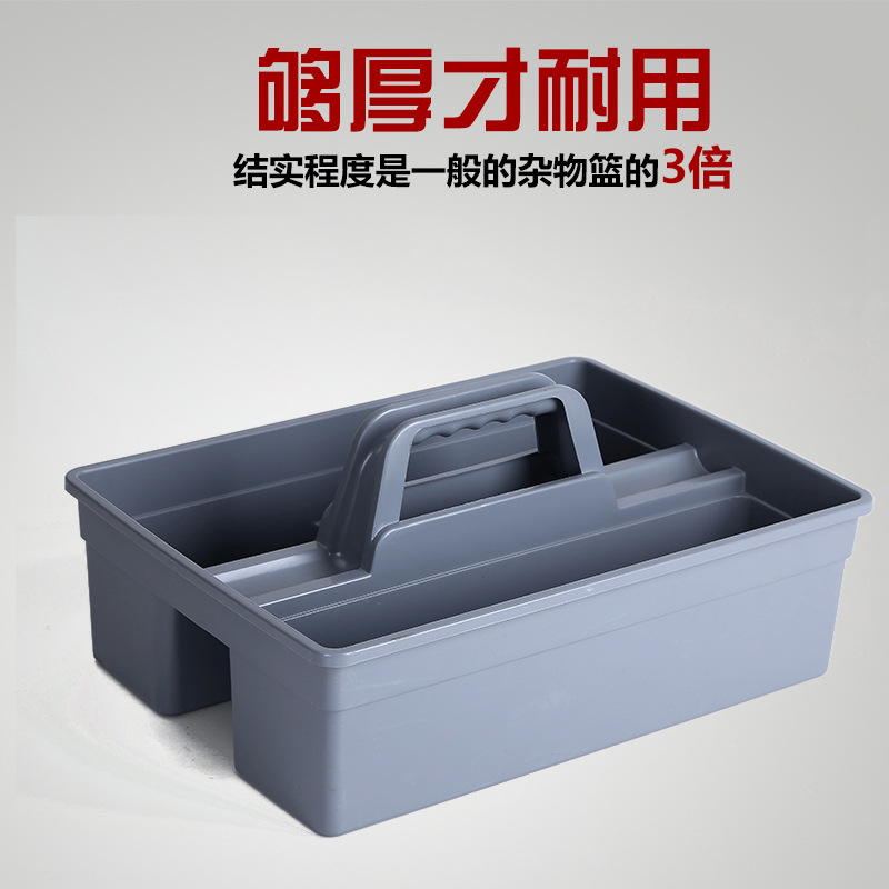 Free Shipping Satchel Cleaning Basket Tool Basket Rectangular Storage Box Hotel Room Cleaning Small Tool Box Sundry Basket