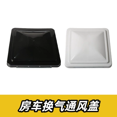 14inch Rv Window Ventilation Skylight Vent Cover/Rv Modification Ventilation Cover Ventilation Window Accessories
