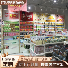 չWtۿ۵ʳƷ؛߅p晙ʳǹ̨Sչʾ