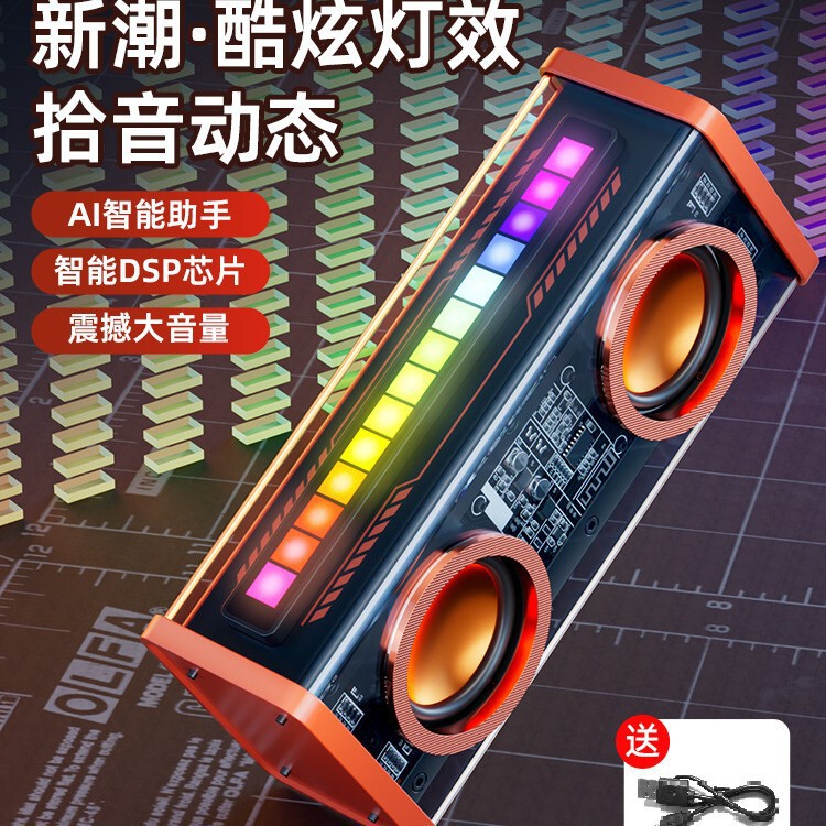 AIピックアップ透明メカ Bluetooth ダブルガン ダブルスピーカー 低音小型鋼砲 デスクトップ カラフルな照明とオーディオ|undefined