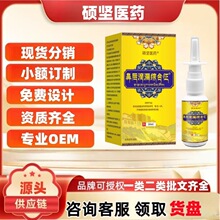 �T���tș�Ǻ��©�C����30ml/�йٷ���Ş����Ʒһ�����l����r��