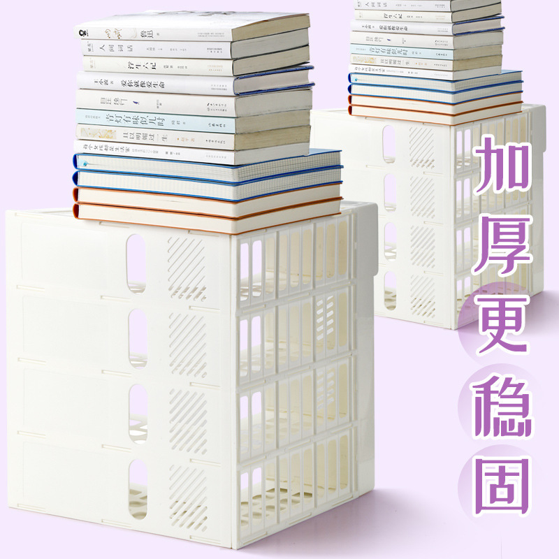 加厚书架桌面书立架儿童学习a4四联可爱文件框办公室收纳档案框|undefined