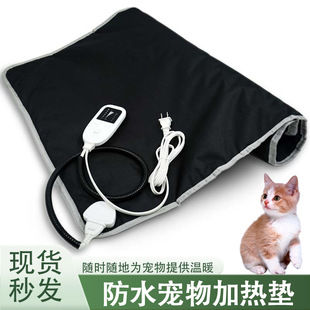 Cross-Border New Winter Pet Electric Blanket Rechargeable Waterproof Warm Heating Pad Cat and Dog Heater Pet Warmer