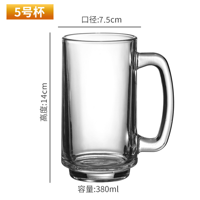 Taza 5 380 ml