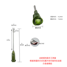 j8扁口點膠針頭注射器針點膠閥實驗室筒螺口針頭寸塑鋼不銹鋼其g3