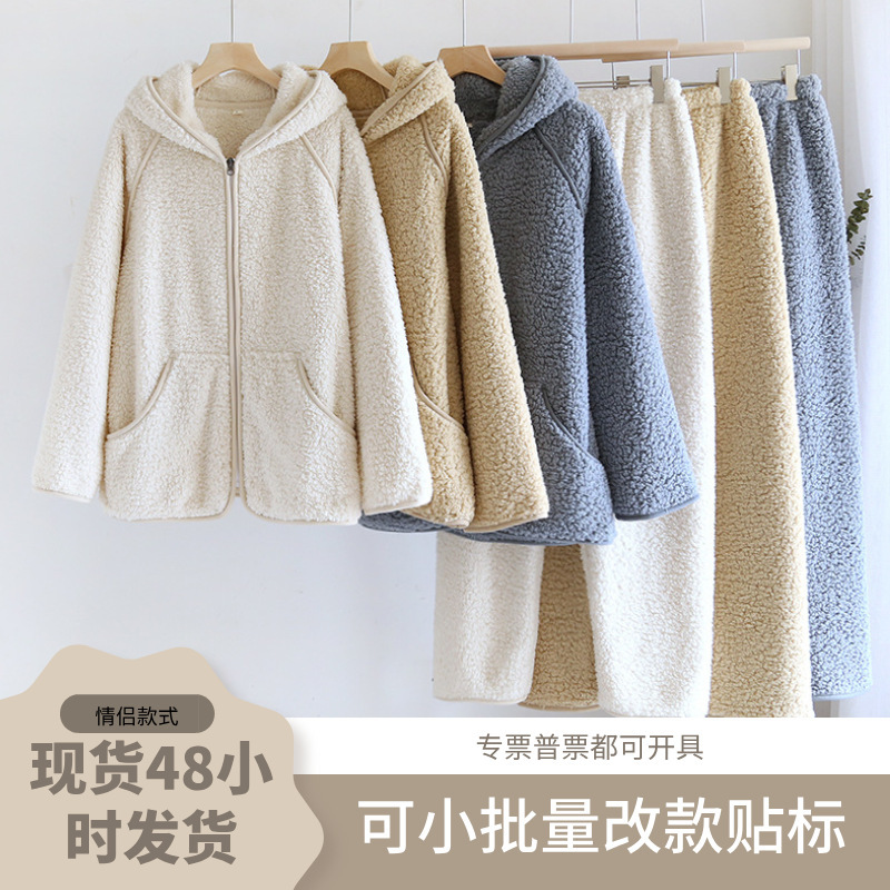 Autumn and Winter New Coral Velvet Pajamas for Women and Men, Thickeneded and Warm, Can Be Worn Outside, Cashmere Home Clothes Set