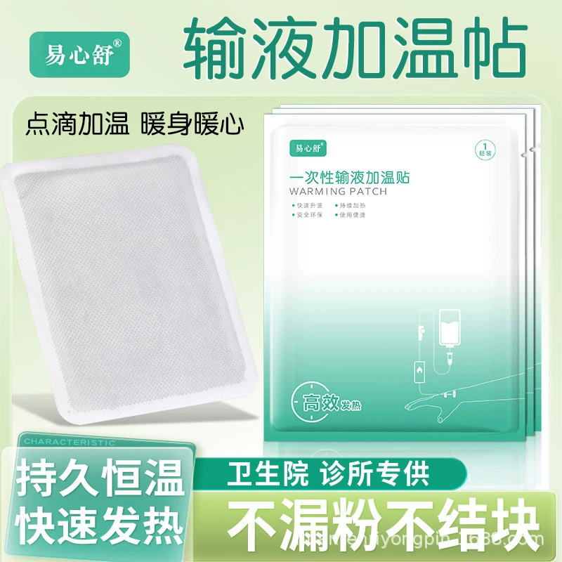 Одноразовые инфузионные согревающие мешки для нагревания и нагревания