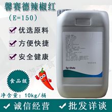 �����t ����E150 �����tɫ�� ʳ�ütɫ�� ֻ�t����ʳƷ��Ȼ��ɫ��