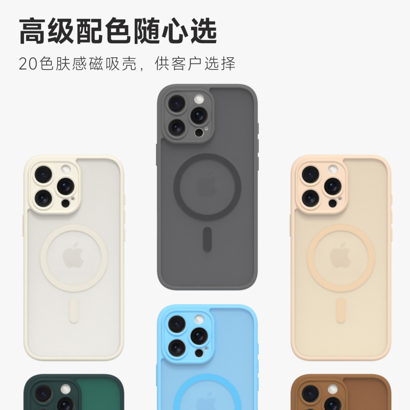 ai拍照按键适用苹果16promax肤感磁吸壳精孔2.0iphone15手机套|undefined