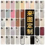 iphone苹果磨砂彩绘手机壳