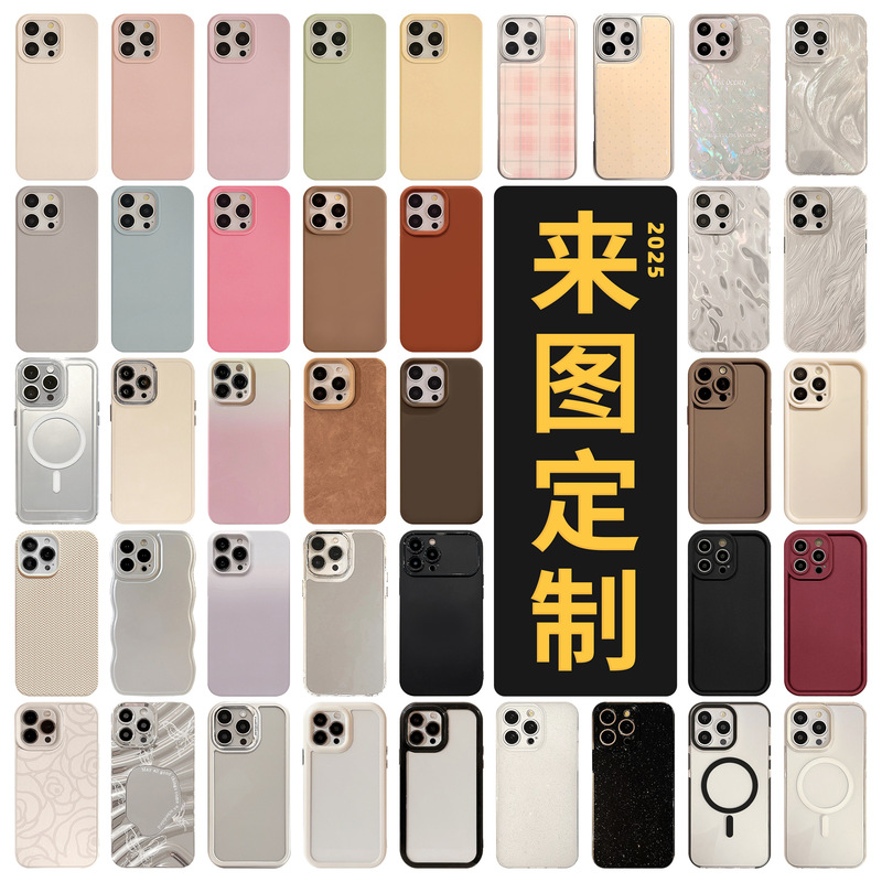 Painted iphone to map TPU Apple xsmax mobile phone case color frosted Apple 8p soft case 7p applicable Painted iphone to map TPU Apple xsmax mobile phone case color frosted Apple 8p soft case 7p applicable