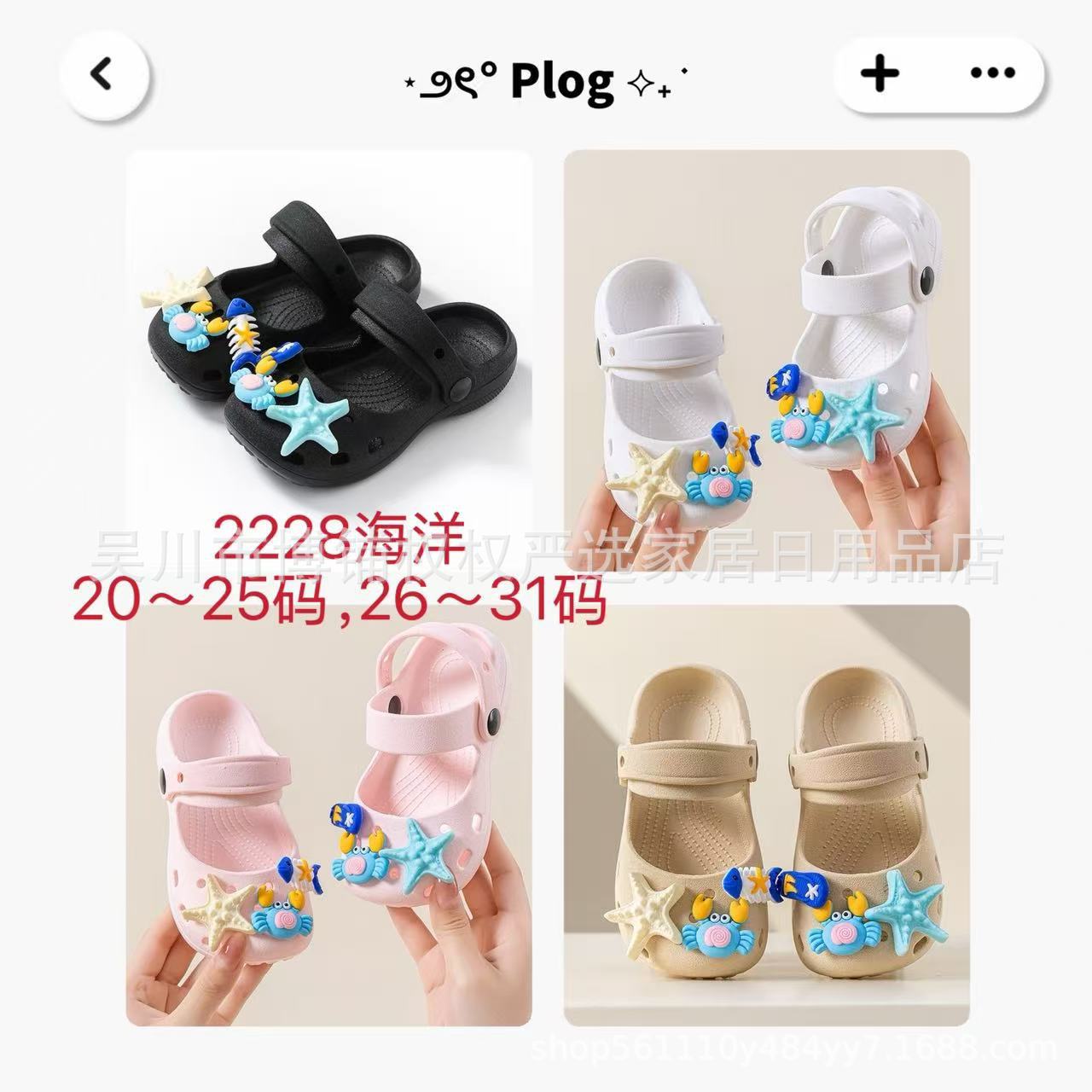 New children's clogs for summer, girls' indoor and outdoor non-slip soft-soled princess cartoon cute sandals