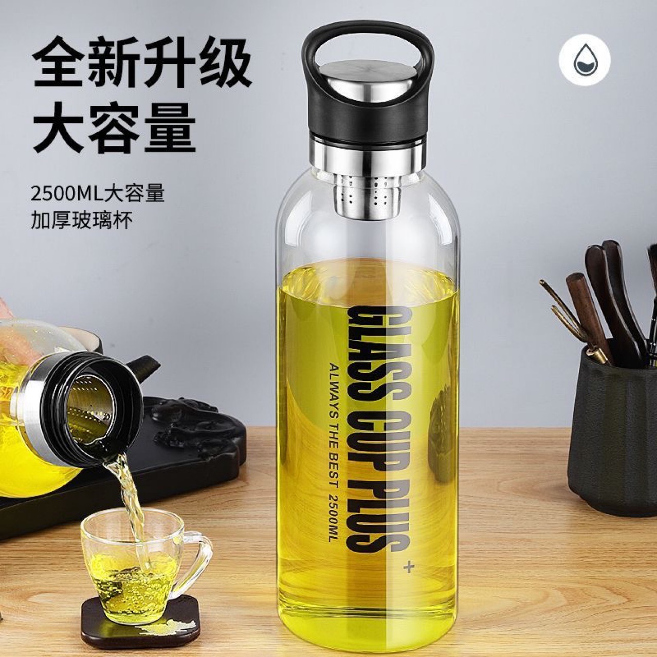 茶水分離超大容量玻璃戶外水杯耐高溫提手背帶便攜式水壺家用杯子