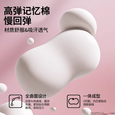 Sanrio Car Headrest, Car Cushion, Headrest