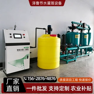 智能水肥一体机 水肥一体机全自动灌溉设备 施肥灌溉水肥设备厂家