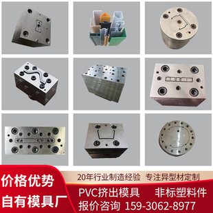 pvc���Ͳ� pvc�D���������ϗl �U��ģ�ߗl��ˮ�l�OӋ���l�D��ģ��