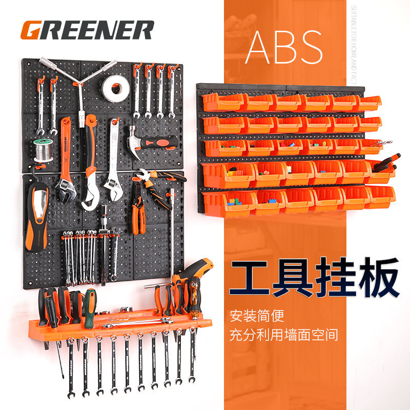 Taller de colgante verde bosque herramientas de plástico multifuncional tablero de seguridad herramientas de hardware ABS tablero de colgar agujero de almacenamiento tablero de agujero