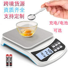 Weighing medicinal materials weighing balance electronic scale household kitchen scale 0.1g food baking gram weighing scale small platform scale