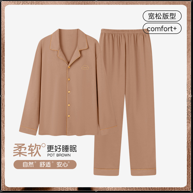 纯棉睡衣男款春秋季长袖2025新款男士简约家居服男套装可外穿|undefined