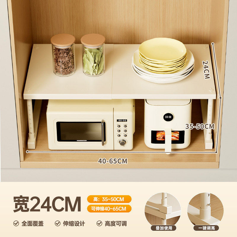 Estante Organizador para Microondas de Acero al Carbono Extensible Multicapa para Encimera de Cocina