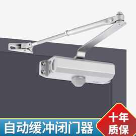 闭门器缓冲关门静音家用可调节装置液压消防防火门自动关门闭合器
