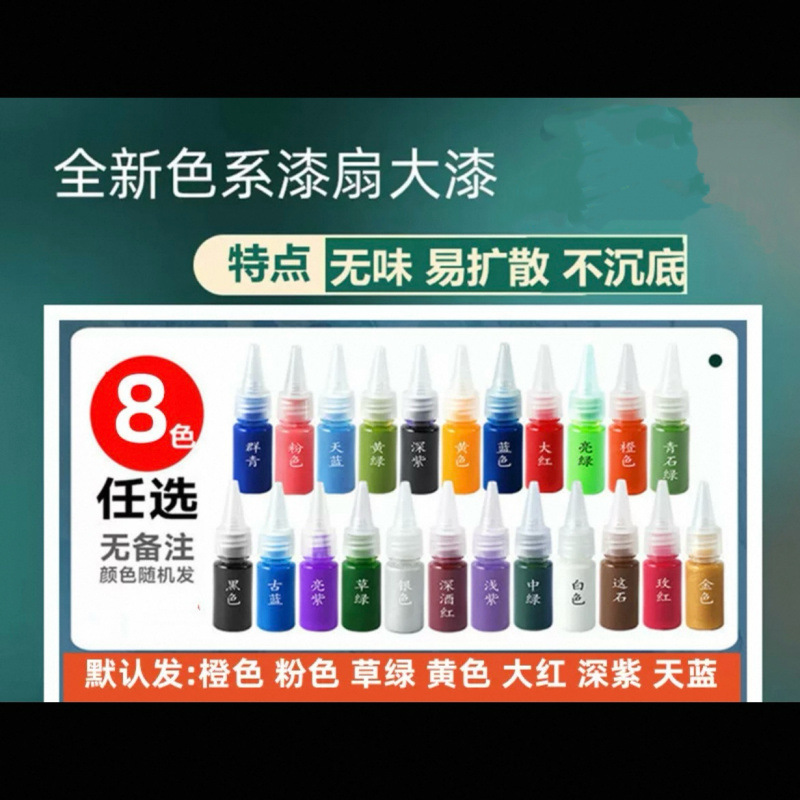 무취래커 8색 6ML
