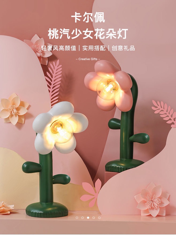 W7 Cream Style Flower Table Lamp Ornament Bedroom Bedside Table Home Decoration Office Desktop Girls Wedding Gift