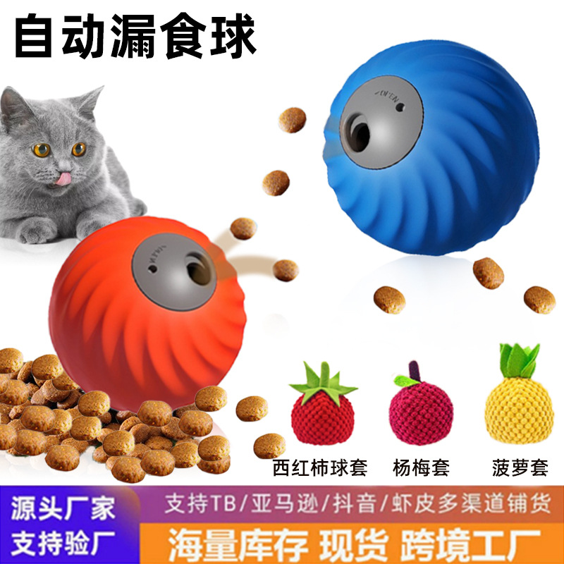 Bola de juguete para gatos con carga por gravedad: entretenimiento para combatir el aburrimiento, bola eléctrica inteligente para gatos, artículos para mascotas image 4