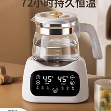电热烧水壶家用恒温壶全自动泡茶专用茶壶智能保温一体办公室养生