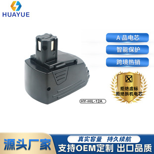 �m���ϲ����Hilti 12VA 懚���k늄ӹ����������������늳�