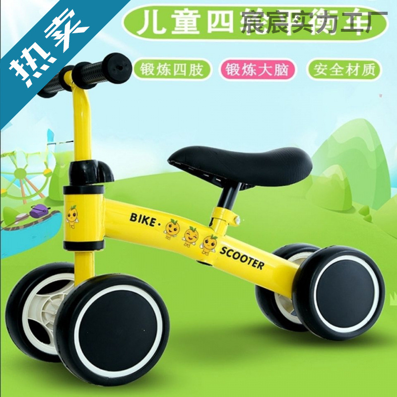 Scooter for Ages 1-3 Without Pedals, Sliding Car, Infant Four-Wheel Stroller, Bicycle with Safety Features