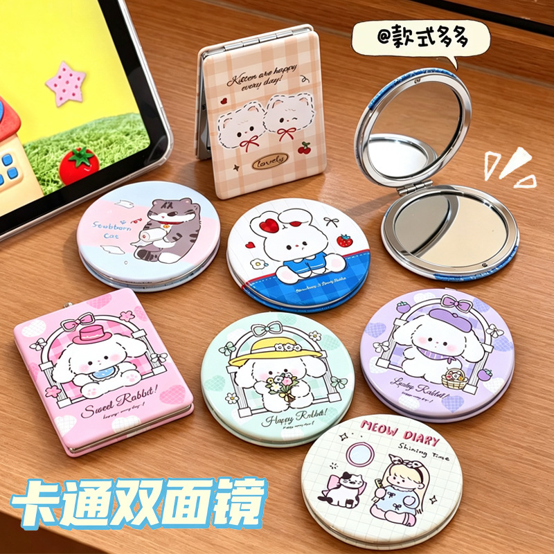 Folding double-sided handheld cute small mirror for students