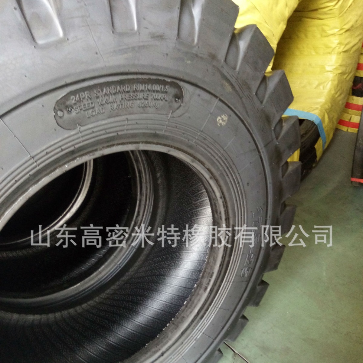 批发工程机械轮胎17.5-25 铲车用装载机厂家现货直销