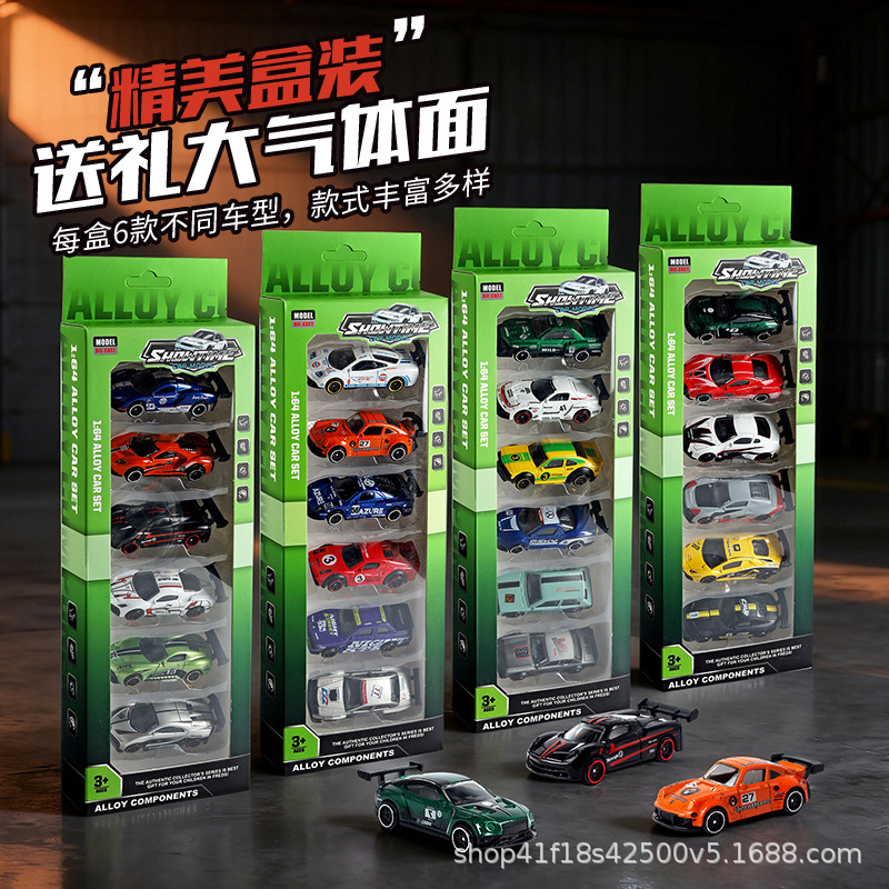 【Direct from Manufacturer】Cross-Border Hot-Selling Children's Toy Cars Wholesale Realistic Alloy Car Sliding Sports Car Model Ornaments 【Direct from Manufacturer】Cross-Border Hot-Selling Children's Toy Cars Wholesale Realistic Alloy Car Sliding Sports Car Model Ornaments