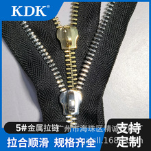 5号金属拉链码装Y牙黑色箱包服装服饰辅料白底黄铜浅金白金牙批发