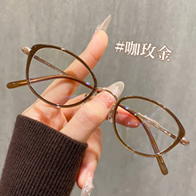 百世芬M6212Y超轻钛复古猫眼眼镜素颜小框书呆子冷茶眼镜批发丹阳