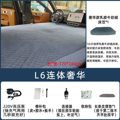 SLeeping Mat Front and Rear — Vehicle-mounted inflatable bed - default-item-dark-gray