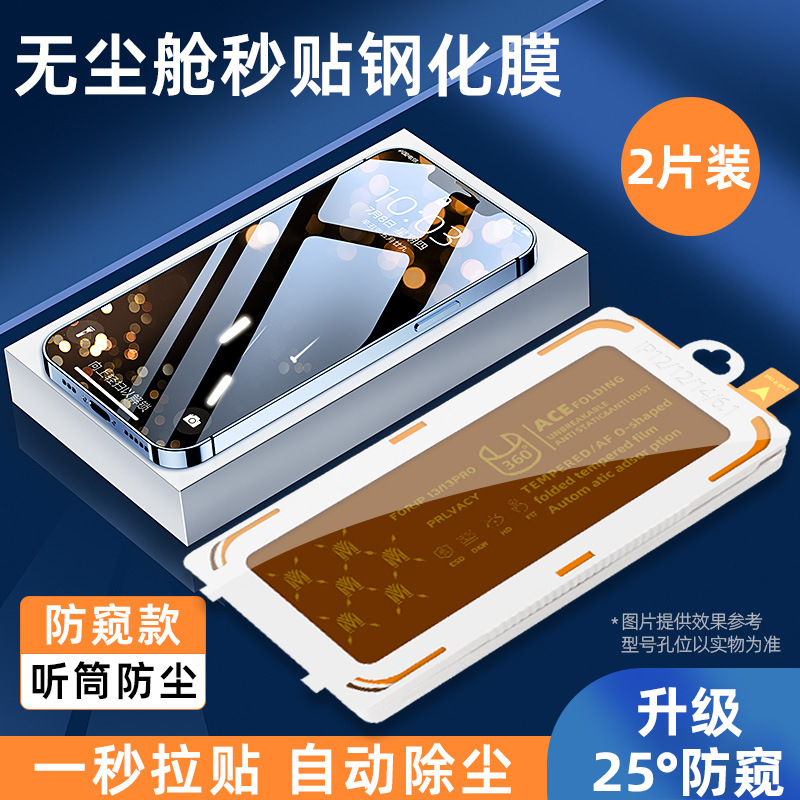 Tres generaciones/anti-miradas = 2 piezas