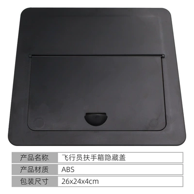 Suitable for 23-26 Honda Pilot/Ridgeline/Passport Armrest Box Hidden Cover Storage Box (Car storage bag/box) - 23-25-pilotridgelinepassport-armrest-box-hidden-cover