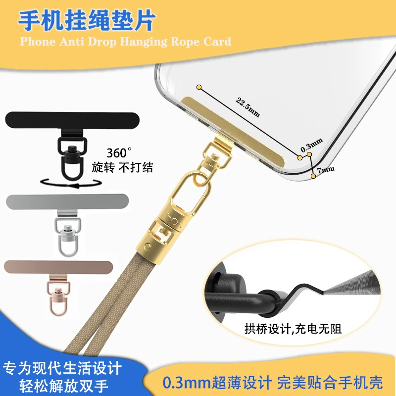 Ультратонкая подставка для телефона Slim Arch Bridge, 0,3 мм, вращение на 360 градусов, не мешает зарядке, нержавеющая сталь, цепочка для подвешивания