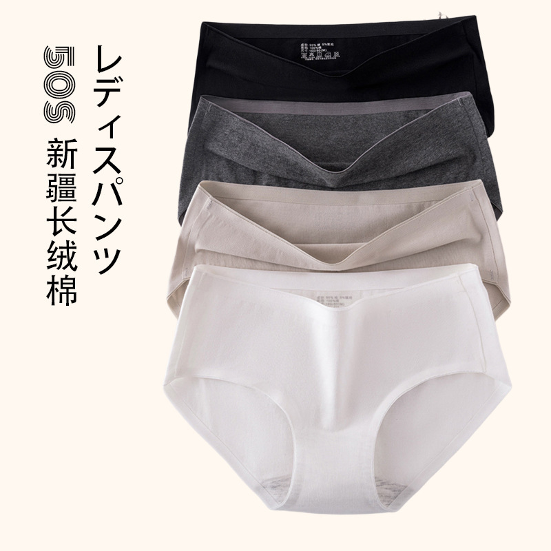 Japanese Unprinted Women's Briefs Solid Color Narrow Edge All Cotton Women's Low Waist Shorts Girls' Traceless Briefs