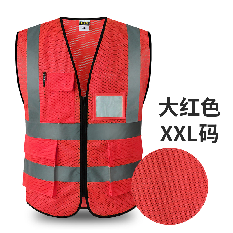 Construcción de chaleco reflectante chaleco de transporte sanitario de automóviles seguridad de ciclismo protección de ropa fluorescente chaqueta se puede imprimir