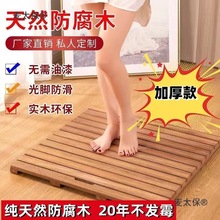 �����|ԡ�ҵ؉|ƴ��ԡ���l���g�ذ�ϴ���g��ľ����ľ��̤����̫��