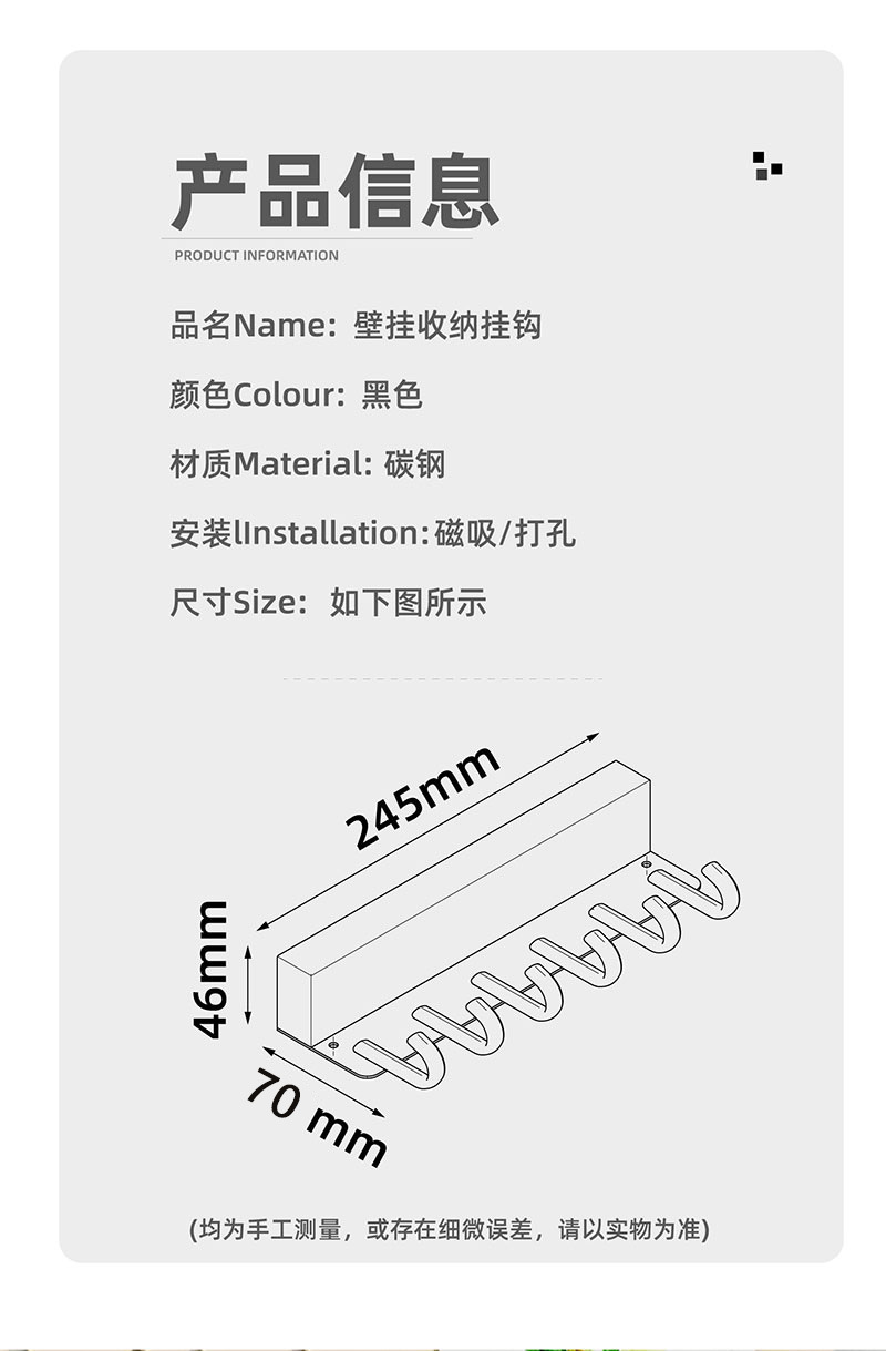 锁匙架磁吸款_06