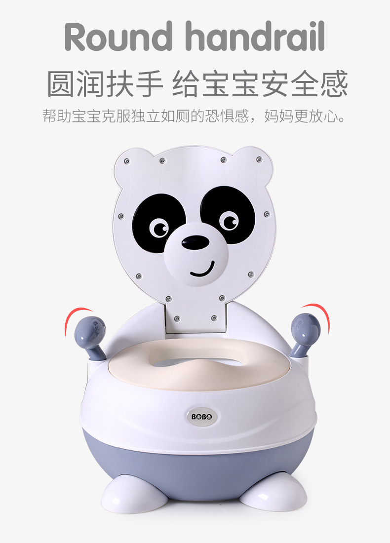 1334熊猫坐便器