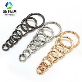 金属弹簧圈圆环扣箱包五金配件玩偶包挂扣锌合金开口钥匙圈弹簧扣